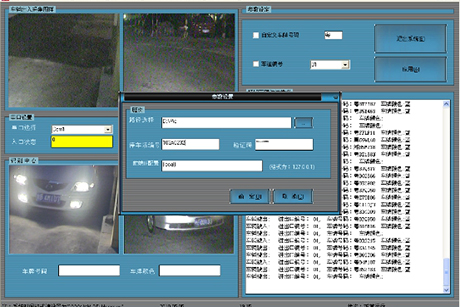 Real time monitoring data from the parking lot reporting system, uploaded in real time