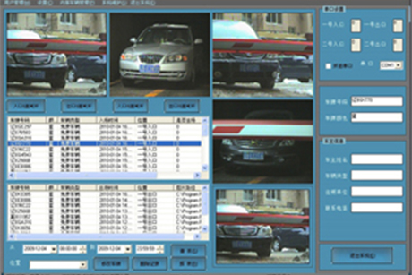 License plate recognition system