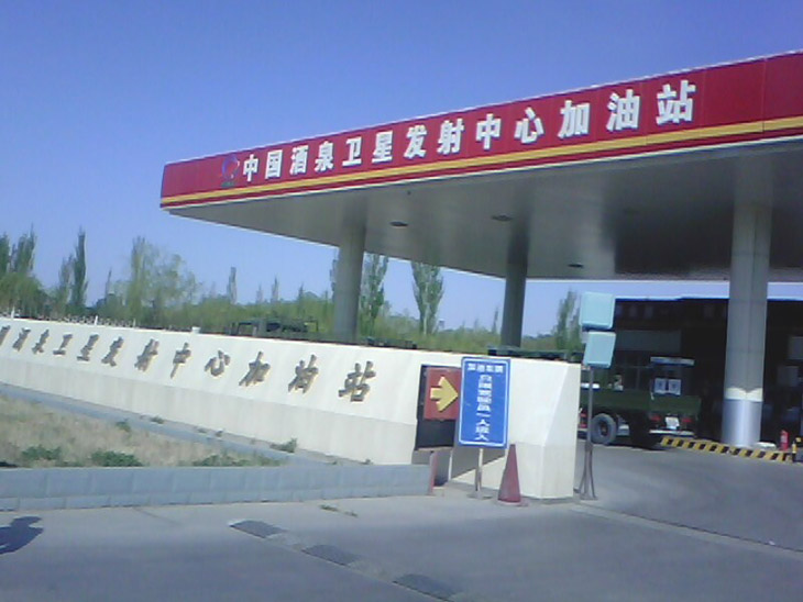 Multiple Entry and Multiple Exit License Plate Recognition System for the Jiuquan No. 10 Regional Troops