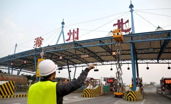 Anhui Quzhou Highway Toll Station Project