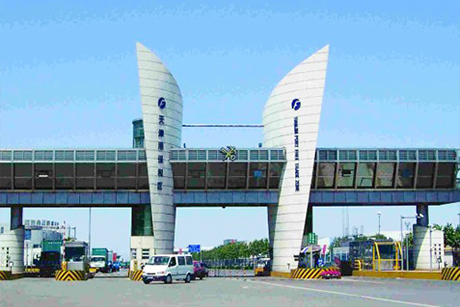 Shenzhen Futian Bonded Zone Checkpoint System Project