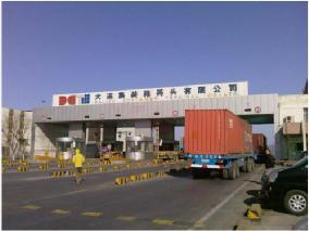 Dalian Container Terminal Electronic Customs Clearance Project