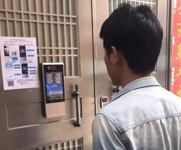 Facial recognition for a rented house in Zhuhai