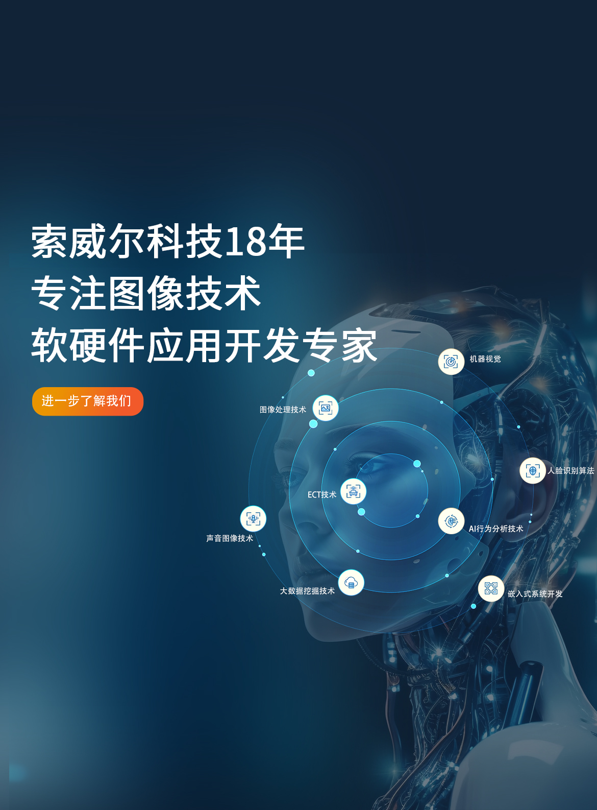 手机banner1