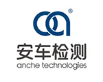 安车检测
