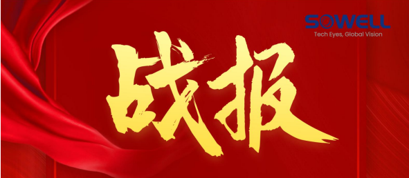 热烈祝贺我司成功中标 海尔集团胶州、重庆自动化设备项目