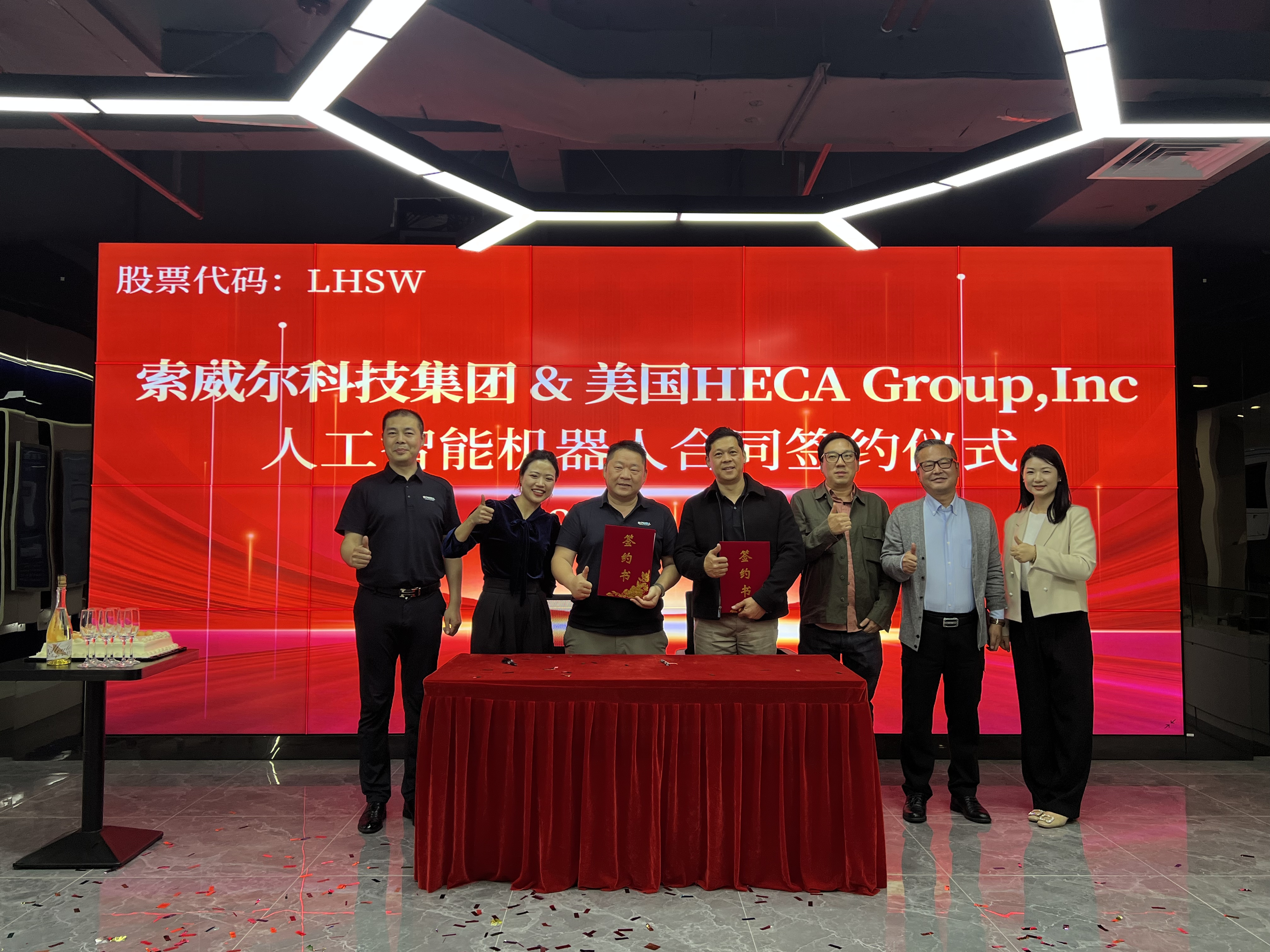 美国人工智能洗车应用机器人项目